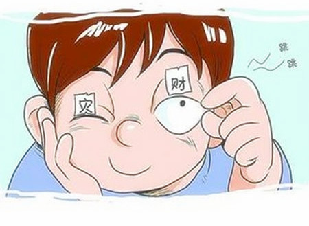 有首歌也是这么唱的左眼皮跳跳好事要来到,意思是有什么好的事情,不是