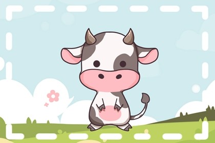 属牛的哪天出生最好命 农历十一廿五廿六