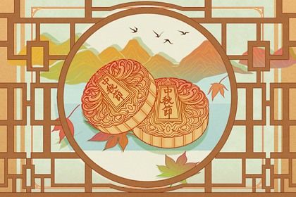 中秋节吃月饼是为了纪念什么 寄情喻意以示团圆